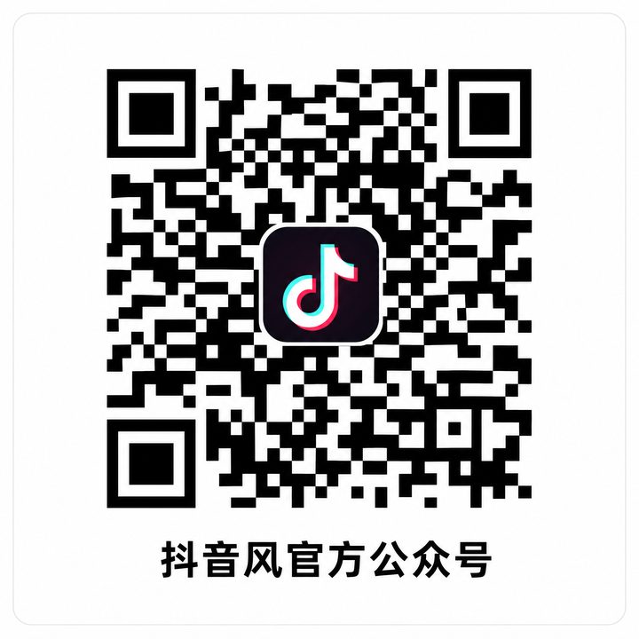 海角视频公众号二维码